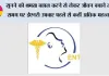 सुनने की क्षमता बहाल करने से लेकर जीवन बचाने तक: समय पर ईएनटी उपचार पहले से कहीं अधिक महत्त्वपूर्ण