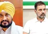 Punjab News: चन्नी को हाईकमान ने दिया झटका, राहुल गांधी ने नहीं दिया समय