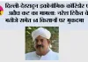 दिल्ली-देहरादून इकोनॉमिक कॉरिडोर पर अवैध कट का मामला: नरेश टिकैत के भतीजे समेत 14 किसानों पर मुकदमा