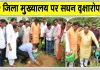 Churu Tree Plantation: डबल इंजन सरकार, कर रही हरियालो राजस्थान का संकल्प साकार