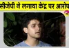 CJP News: सीजेपी ने दी फिर से प्रदर्शन की चेतावनी, प्रदर्शनकारियों पर कार्रवाई को लेकर केंद्र पर आरोप