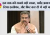 CJP Protest Update: इस वक्त की सबसे बड़ी खबर, धर्मेंद्र प्रधान ने दिया इस्तीफा, और फिर कह दी ये बड़ी बात