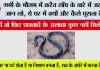 Common krait Snake: कोबरा से भी ज्यादा जानलेवा साबित होता है करैत, रात में सोते समय करता है हमला; शुरुआती लक्षण भी नहीं आते नजर