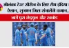 Cricket News: श्रीलंका टेस्ट सीरीज के लिए टीम इंडिया का ऐलान, शुभमन गिल संभालेंगे कमान, जानें पूरा शेड्यूल और स्क्वॉड