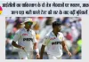 ICC का पाकिस्तान के दो तेज गेंदबाजों पर एक्शन, आक्रामक जश्न पड़ा भारी; पहले टेस्ट की हार के बाद बढ़ीं मुश्किलें