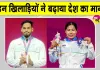 Weightlifting News: वेटलिफ्टर वल्लूरी अजय बाबू ने स्नैच में बनाया रिकॉर्ड, खेल मंत्री सहित कई नेताओं ने दी बधाई