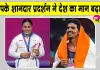 CWG 2026: कॉमनवेल्थ गेम्स में रजत पदक विजेता हरजिंदर-गुलवीर के लिए उपराष्ट्रपति राधाकृष्णन ने कह दी ये बड़ी बात!