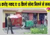 West Bengal News: तृणमूल नेता के रिश्तेदार के घर से 28.5 करोड़ नकद और 15 किलो सोना बरामद, पूछताछ में मिले अहम सुराग