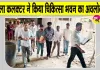 Sri Ganganagar News: जिला कलक्टर ने किया निर्माणाधीन चिकित्सा भवन का अवलोकन