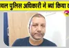 Delhi Police News: मुझे घेरा गया और लाठियों-पत्थरों से हमला कर दिया: इंस्पेक्टर नंद किशोर सिंह