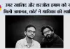 दिल्ली दंगा साजिश केस: उमर खालिद और शरजील इमाम को नहीं मिली जमानत, कोर्ट ने याचिका की खारिज