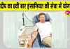 Blood Donation: शाह सतनाम जी बॉयज कॉलेज के छात्र दिलदीप इन्सां ने किया 8वीं बार रक्तदान