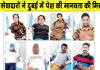 Welfare Work: दुबई में डेरा सच्चा सौदा के सेवादारों की हुई भरपूर सराहना 