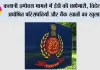 कलानी इम्पेक्स मामले में ईडी की छापेमारी, विदेशों में अघोषित परिसंपत्तियों और बैंक खातों का खुलासा