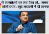 Expressways: ये एक्सप्रेसवे का रूट देख लो... समय की होगी बचत, खुद गडकरी ने दी जानकारी