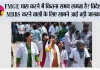 FMGE पास करने में कितना समय लगता है? विदेश से MBBS करने वालों के लिए सामने आई बड़ी जानकारी