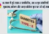 16 साल में हुई टाइप-2 डायबिटीज, अब 11 फूड कंपनियों पर मुकदमा; फ्रोजन और अल्ट्रा-प्रोसेस्ड फूड पर उठे बड़े सवाल