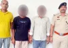 साइबर ठगी मामले में बैंक खाता उपलब्ध कराने वाले दो आरोपी गुजरात से गिरफ्तार