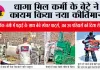 एक कमरे से शुरू हुई फैक्ट्री, आज 15 राज्यों और नेपाल तक 'बिग स्टोन' की धमक