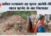 कपिल हत्याकांड का मुख्य आरोपी रोहित यादव मुठभेड़ के बाद गिरफ्तार