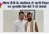 CM सैनी के कार्यक्रम से जल्दी निकलने पर कुलदीप बिश्नोई ने दी सफाई, बोले- दिल्ली में पहले से तय कार्यक्रम था