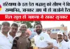 Haryana: हरियाणा के इस डेरा श्रद्धालु को सीएम ने किया सम्मानित, जानकर आप भी हो जाओगे हैरान