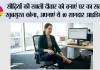 Health Tips News: डेस्क जॉब करते हैं? गर्दन के दर्द और अकड़न से बचने के लिए रोज निकालें सिर्फ 5 मिनट!