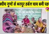 Mann Ki Baat: सब जानते हैं मेरा चाय से क्या रिश्ता: पीएम मोदी