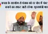 जनता के सहयोग से पंजाब को हर क्षेत्र में नंबर एक बनाने का सफर जारी रहेगा: मुख्यमंत्री भगवंत सिंह मान*