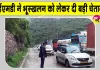 Uttarakhand Weather Alert: उत्तराखंड में आईएमडी ने जारी किया भारी बारिश का अलर्ट, भूस्खलन को लेकर दी चेतावनी