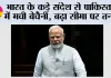 India Pakistan Relations: भारत के कड़े संदेश से पाकिस्तान में मची बेचैनी, बढ़ा सीमा पर तनाव