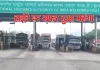 Toll Tax News: जयपुर-दिल्ली हाईवे पर टोल हुआ महंगा, एनएचएआई ने बढ़ाया शुल्क