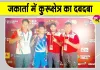 Sports: कुरुक्षेत्र विश्वविद्यालय का सितारा जकार्ता में चमका, गंगा ने जीता एशियन यू-23 स्वर्ण