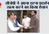Jantar Mantar Protest: CJP ने जंतर-मंतर से धरना खत्म करने का ऐलान, सरकार के साथ तीनों मांगों पर बनी सहमति