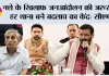 नशे के खिलाफ जनआंदोलन की जरूरत, हर थाना बने बदलाव का केंद्र: सीएम