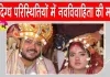 Delhi Crime: शादी के दो महीने बाद मृत मिली नवविवाहिता, परिवार ने लगाया दहेज उत्पीड़न व हत्या का आरोप