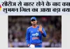 सीरीज से बाहर होने के बाद कप्तान शुभमन गिल का आया बड़ा बयान