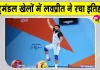 CWG News: भारत की पदक तालिका में आठवें दिन दो और पदक जुड़े, पीएम मोदी ने सीमा-लवप्रीत को दी बधाई