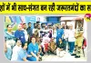 माल्टा की साध-संगत कई जिंदगियां बचाने में बनी मददगार: डॉ. कैरोलिन कासर