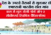 MSG Bhartiya Khel Gaon: देश के उभरते तैराकों से गुलजार होगा एमएसजी भारतीय खेल गांव, कल से शुरू होगी नॉर्थ जोन-2 सीबीएसई स्विमिंग चैंपियनशिप