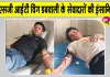 एमएसजी आईटी विंग डबवाली के इन सेवादारों ने निभाया मानवता का फर्ज