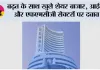 बढ़त के साथ खुले शेयर बाजार, आईटी और एफएमसीजी सेक्टरों पर दबाव