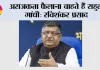 अराजकता फैलाना चाहते हैं राहुल गांधी: रविशंकर प्रसाद