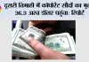 दूसरी तिमाही में कॉपोर्रेट सौदों का मूल्य 36.3 अरब डॉलर पहुंचा: रिपोर्ट