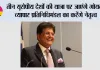 तीन यूरोपीय देशों की यात्रा पर जाएंगे गोयल, व्यापार प्रतिनिधिमंडल का करेंगे नेतृत्व
