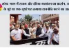 संसद भवन में राजग और इंडिया गठबंधन का प्रदर्शन, छात्रों के मुद्दे पर एक-दूसरे पर लगाया राजनीति करने का आरोप