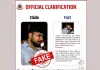 वायरल वीडियो में इस्तीफा देने वाले 'दिल्ली पुलिस एसआई' का दावा फर्जी, पुलिस ने जारी किया स्पष्टीकरण