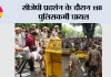 CJP Protest: सीजेपी प्रदर्शन के दौरान 118 पुलिसकर्मी घायल