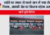 New Toll Tax Rules: हाईवे पर सफर से पहले जान लें नया टोल नियम, आपकी जेब पर कितना पड़ेगा असर?