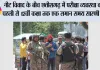 नीट विवाद के बीच छत्तीसगढ़ में परीक्षा व्यवस्था कड़ी, पहली से 12वीं कक्षा तक एक समान समय सारणी जारी